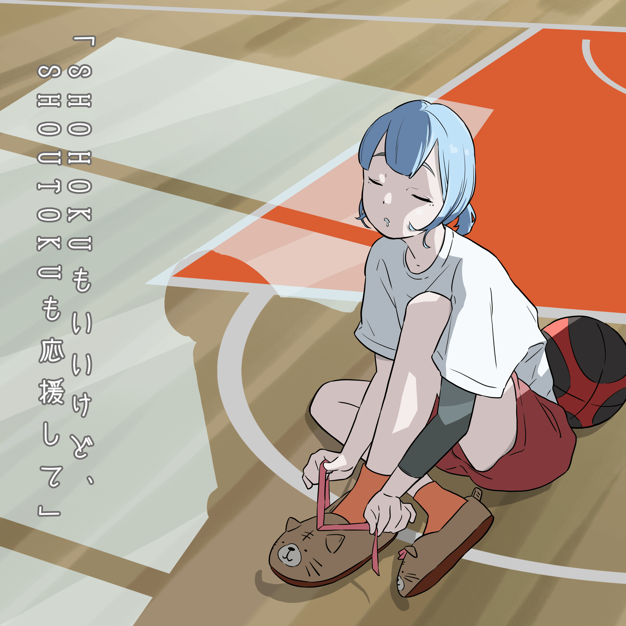 mamoco Sleeping #01840【高校生編Scene①】