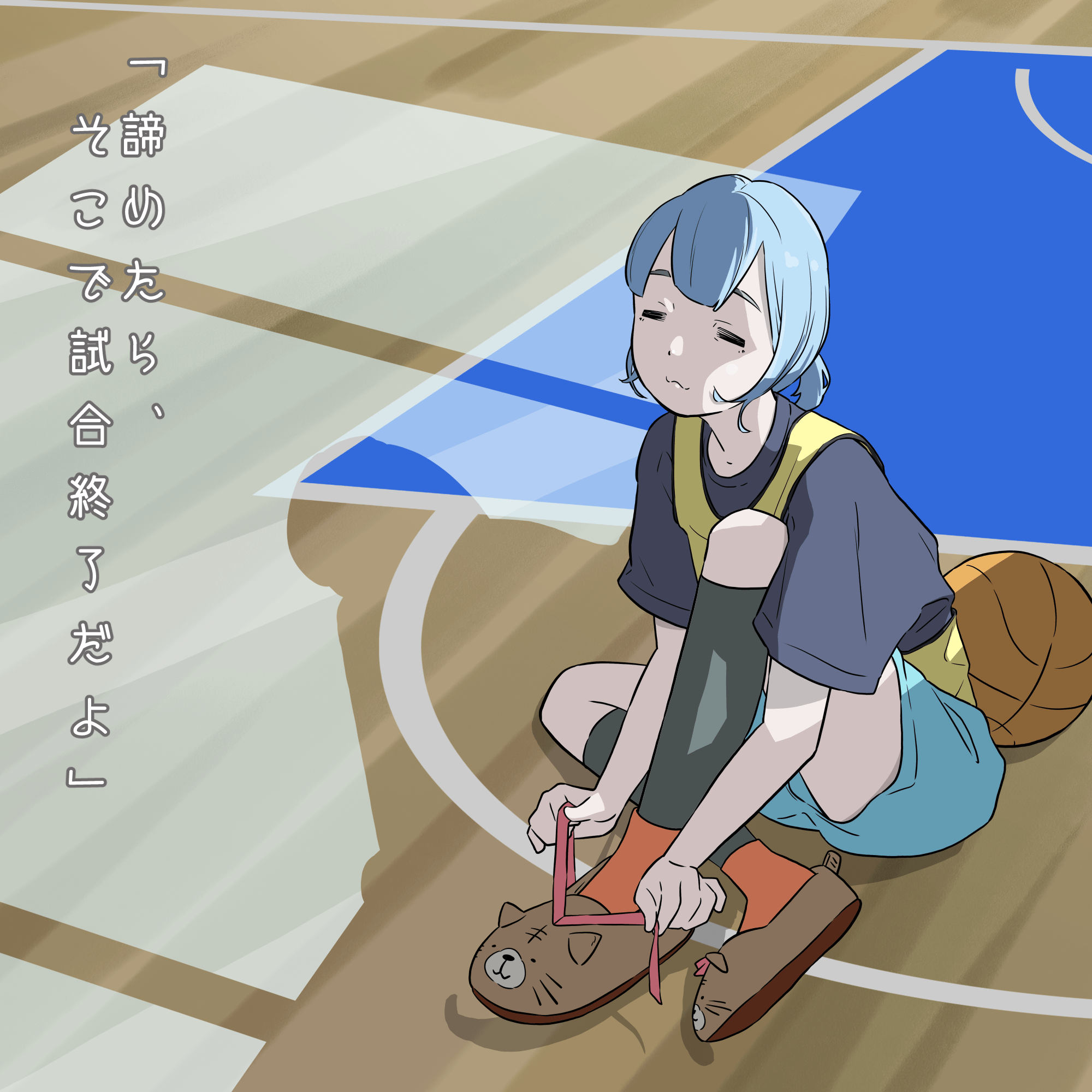 mamoco Comforting #02358【高校生編Scene①】