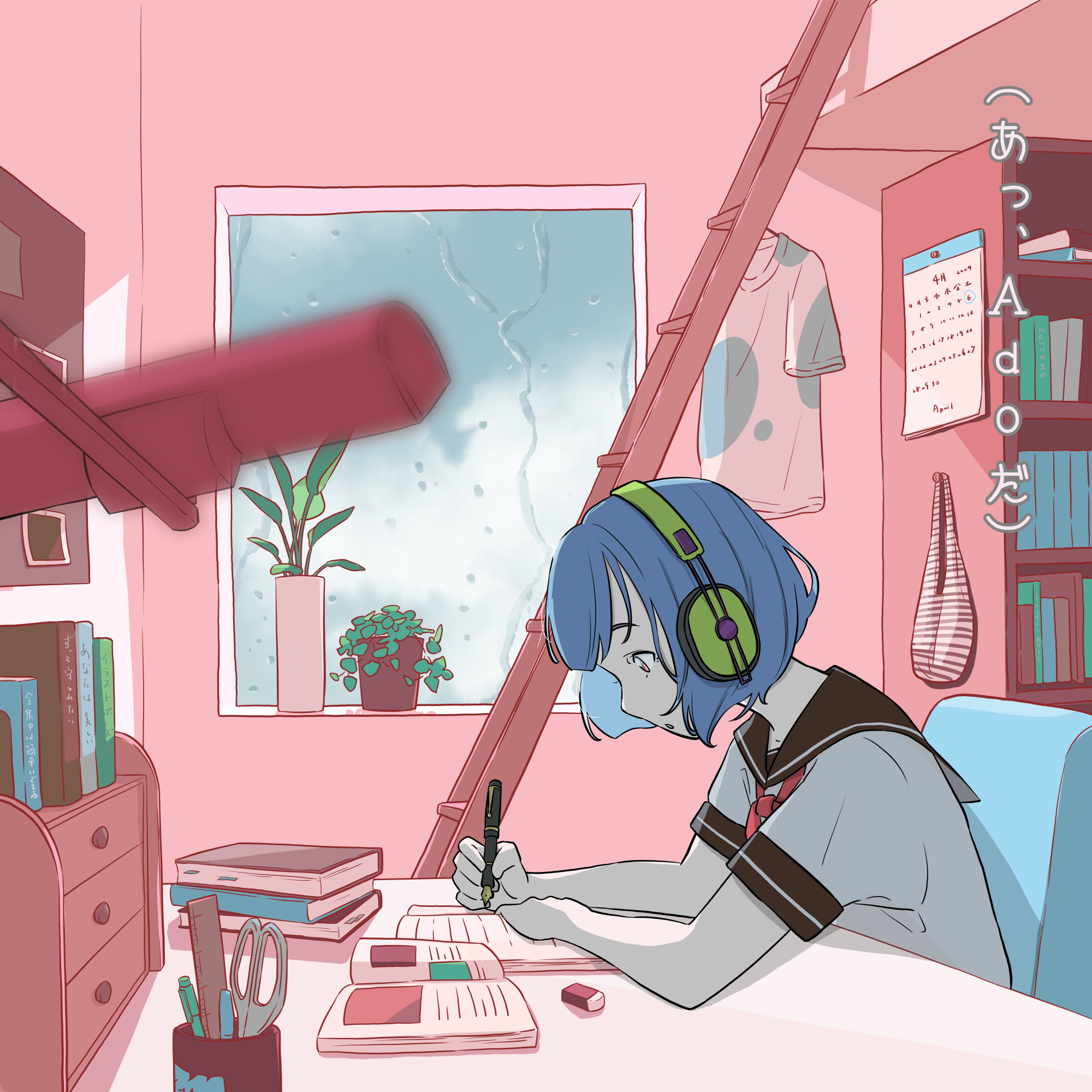 mamoco Surprise #04557【高校生編Scene③】