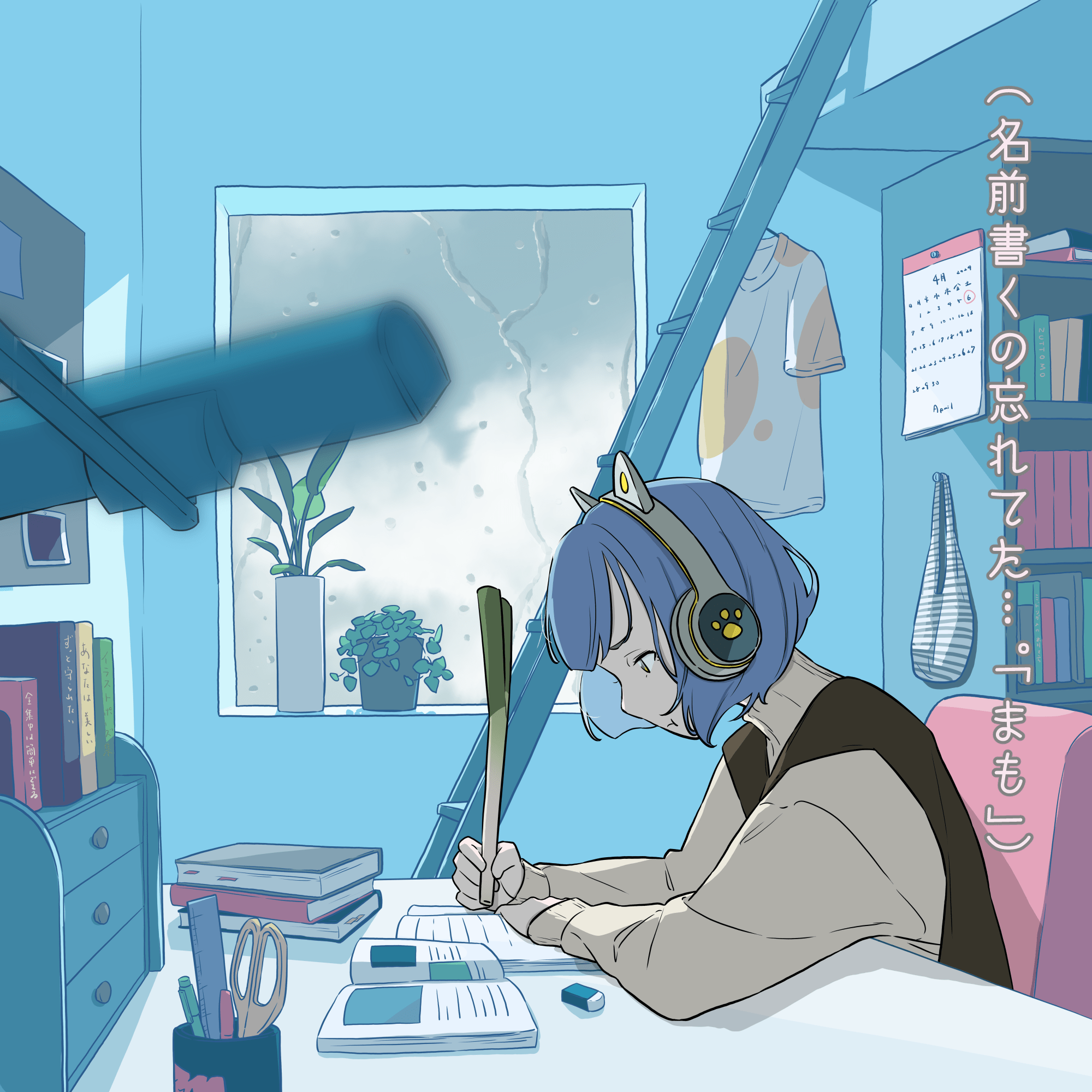 mamoco Angry #06294【高校生編Scene③】